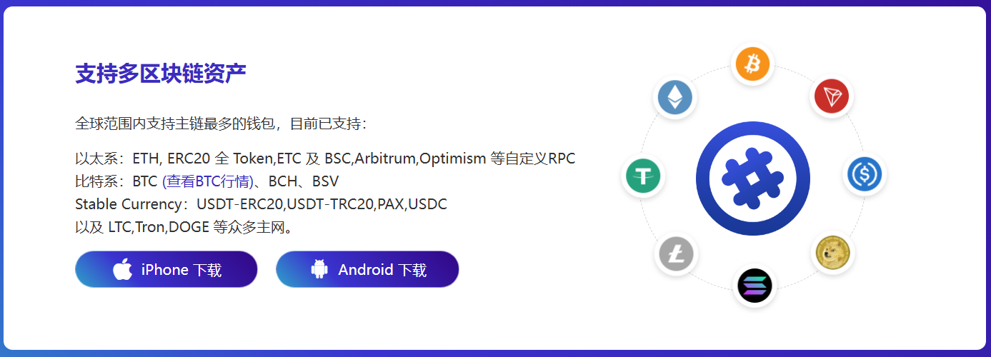 岸的